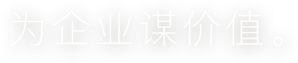 聚鑫汇h5，伴你一路前行。